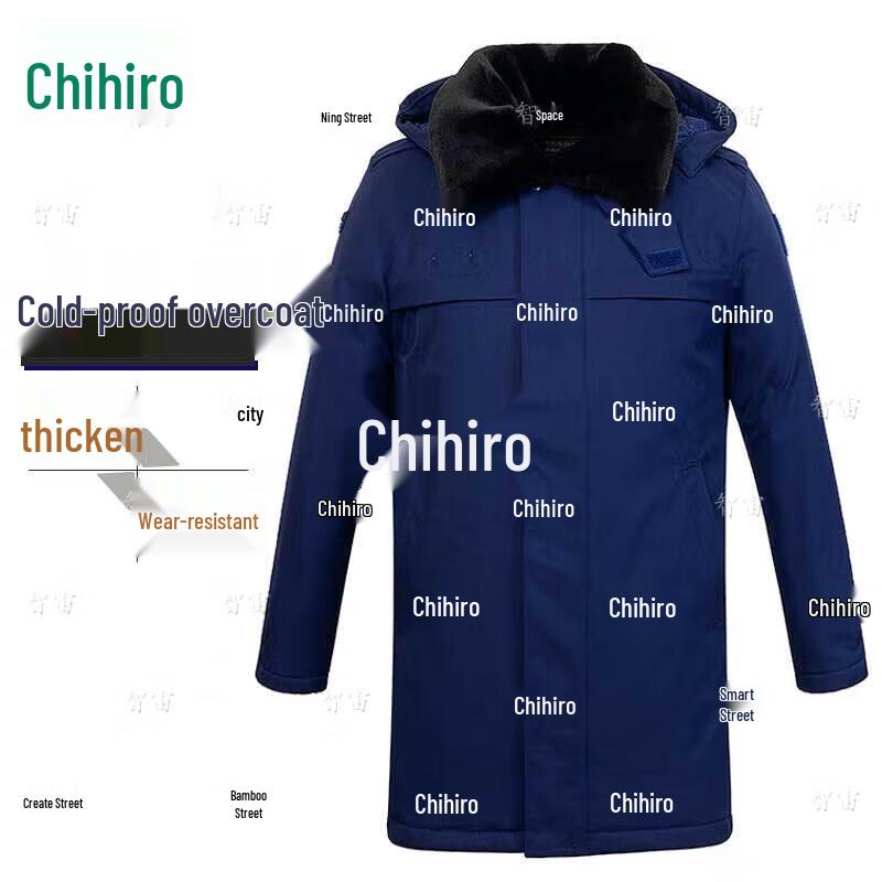 

Zhizhou Flame Blue Winter Training Overcoat