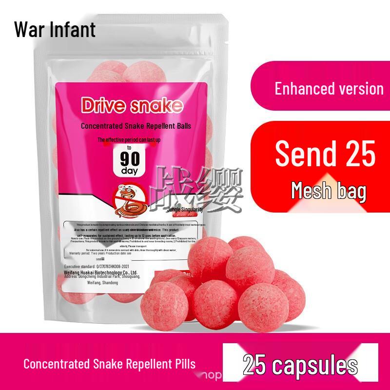 Zhanying Outdoor & Home Snake Repellent