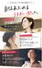 Kewpie Hyaluronic Acid Stock Solution Beauty Serum Pure Hyalo 30mL Acid High Purity Purely Made In Japan No Fragrance No Coloring Glossy Skin Care