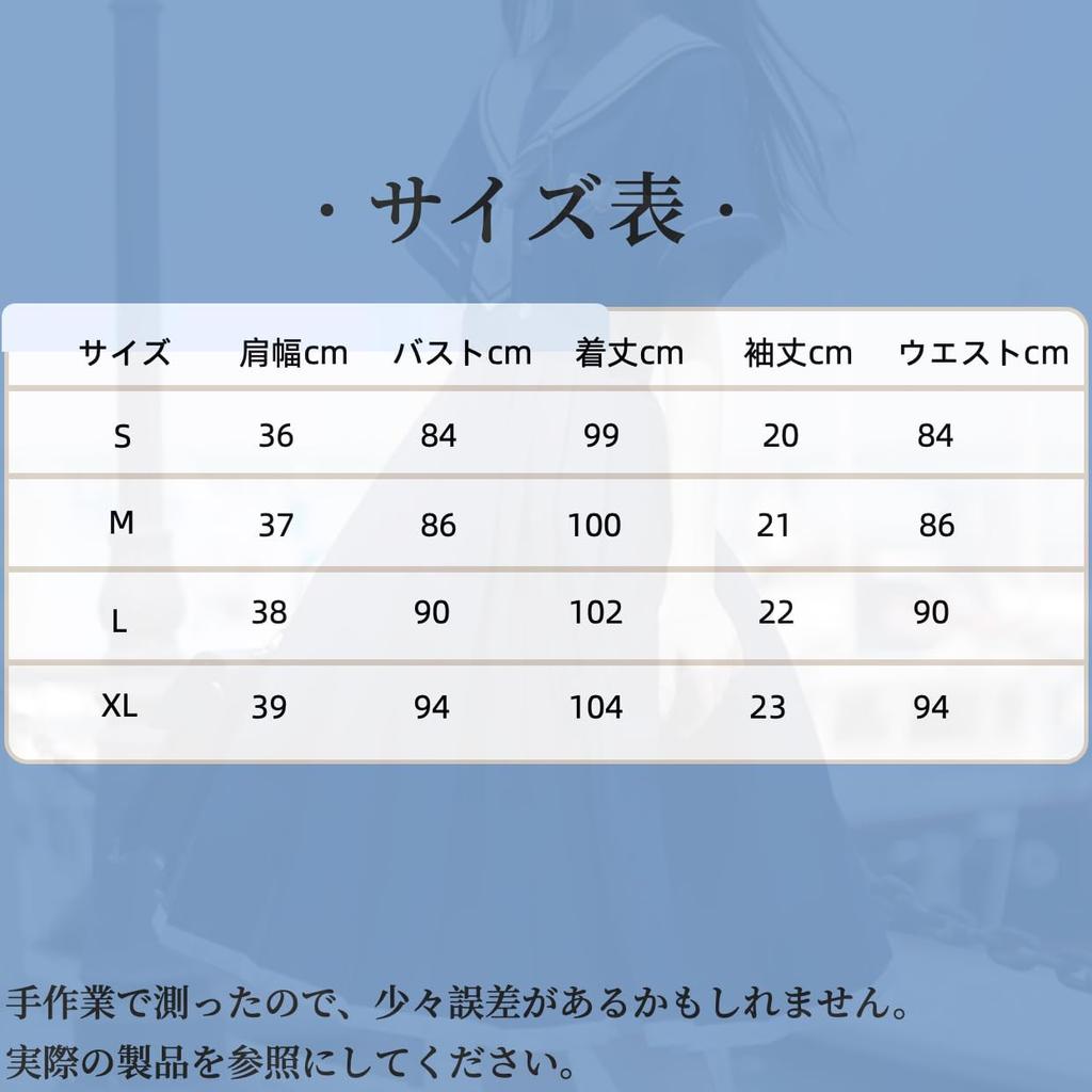 Ligwon Sailor Short High School Girl Dress with Pleated White and Halloween Cosplay Costume for Cute School Student Adult School Cultural Festival