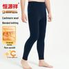 Hengyuanxiang Men's Wool & Cashmere Thermal Base Layer Pants