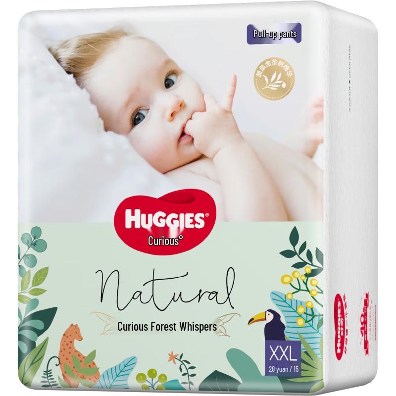 HUGGIES Forest Whisper Pull-Up Diapers with Tea Tree Extract