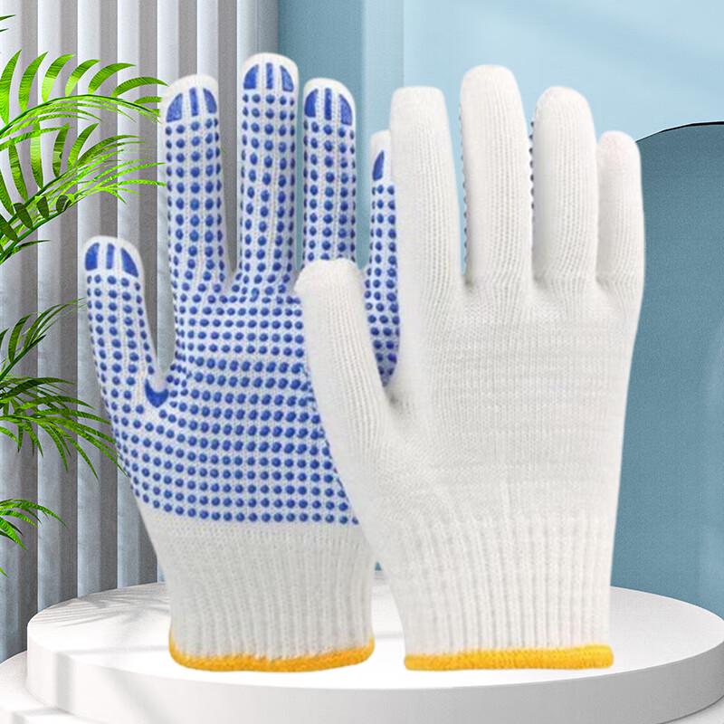 Xuntu Blue Dot Anti-slip Gloves