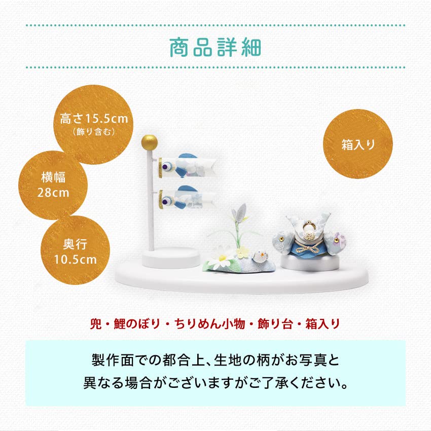 Osaka Choseido Satsuki Doll Compact Mini Width 28cm Crepe Name Engraved Wooden Tag Bonus Transparent Helmet Carp Streamer (Sent Separately)