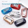 BMW 5 Series 7-Button Car Key Protective Shell
