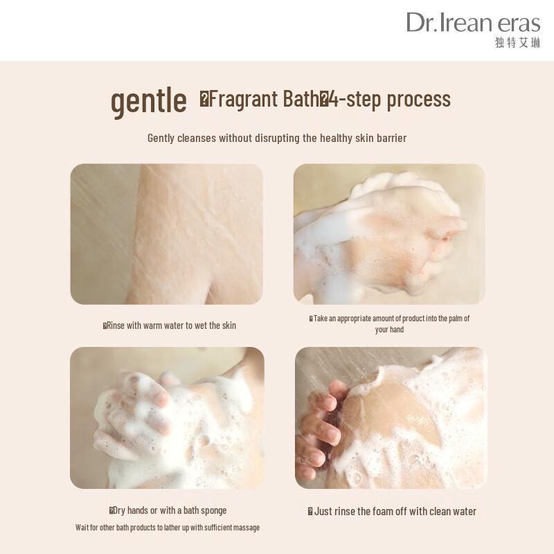 Unique Irene Fragrance Shower Gel - My Youth