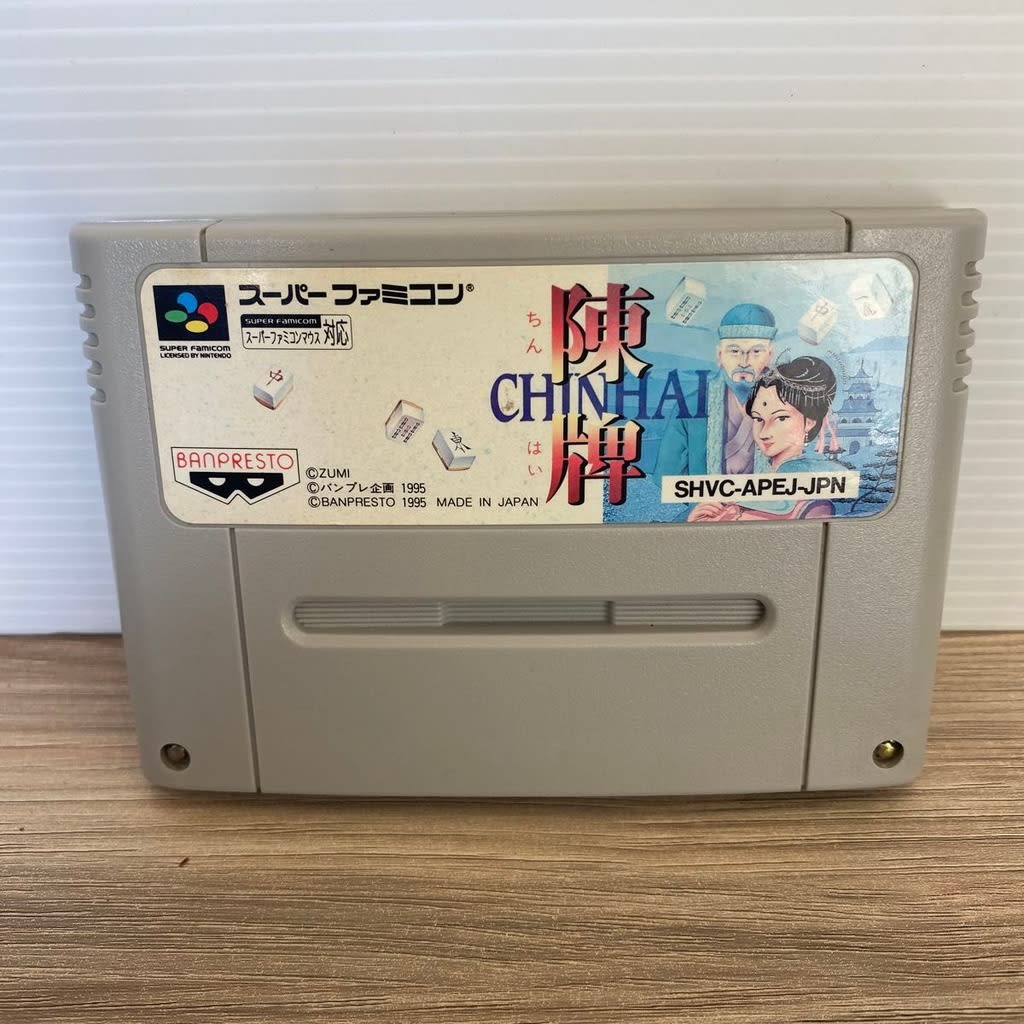 Used Chinhai SFC SNES Super Famicom SHVC-APEJ Tested Working Nintendo Puzzle Banpresto NTSC-J Super Nintendo Cartridge