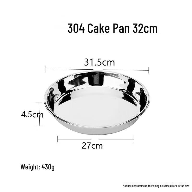 DianRuiEn 304 Stainless Steel Round Steaming Tray