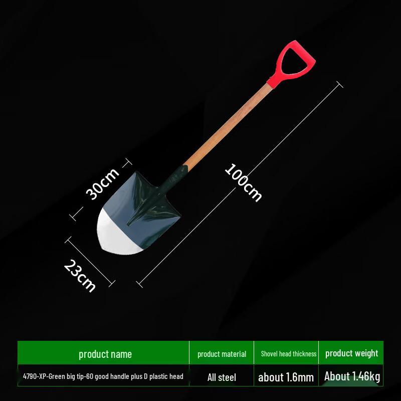 YEXIZE Firefighting Shovel