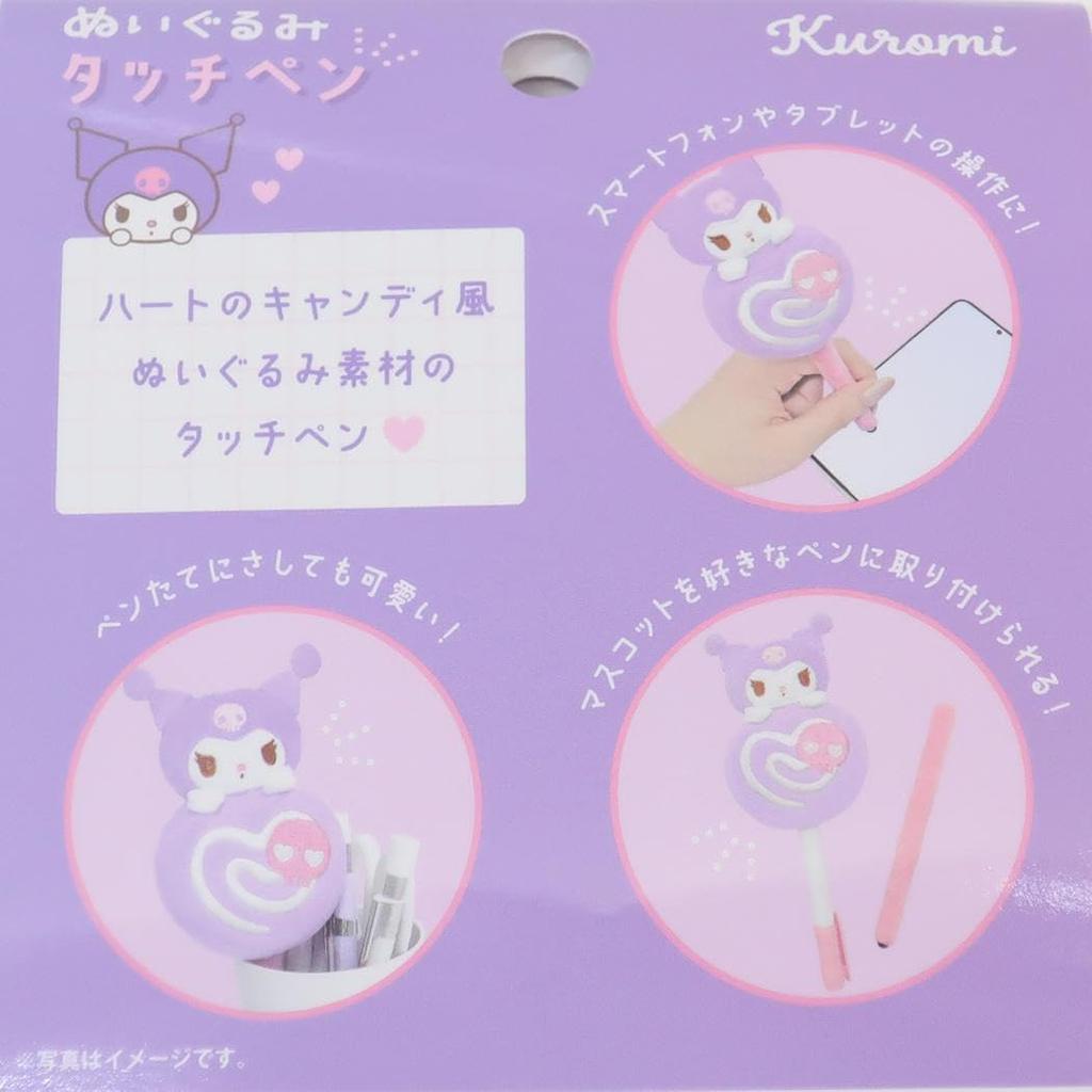 T's Factory Sanrio Characters Plush Toy Stylus Hangyodon SR-5543515HD