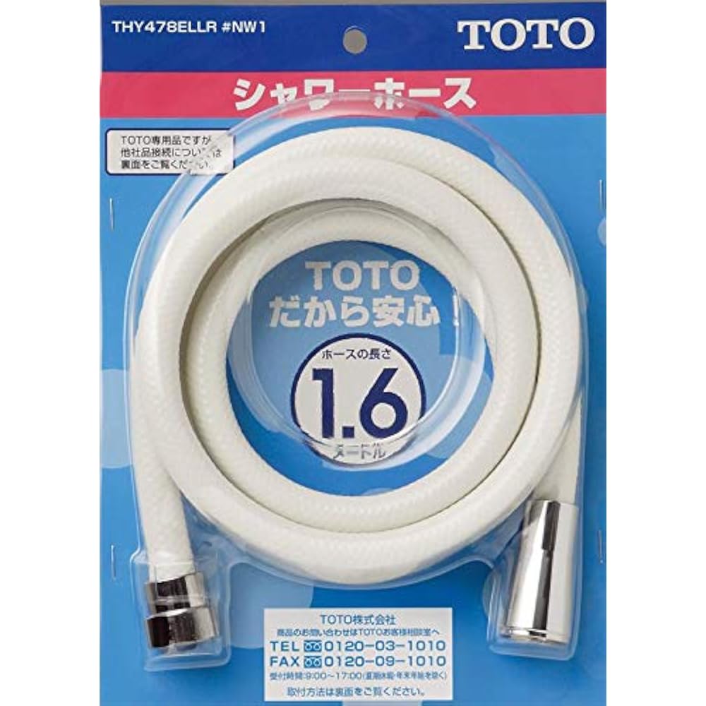 TOTO shower hose L = 1600mm body side screw W24 mountain 20 white THY478ELLR #NW1