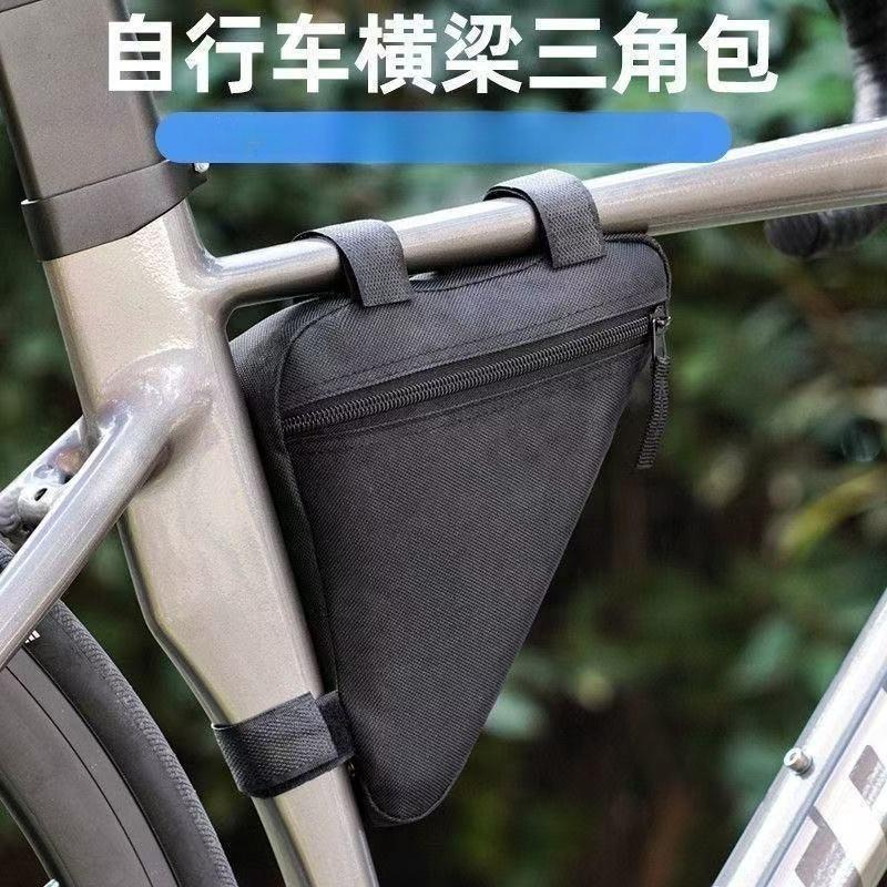 1Pc Bicycle Waterproof Front Beam Bag, Triangle Bag, Cycling Equipment Bicycle, Front Hanging Bag, Large-capacity Bicycle Bag.