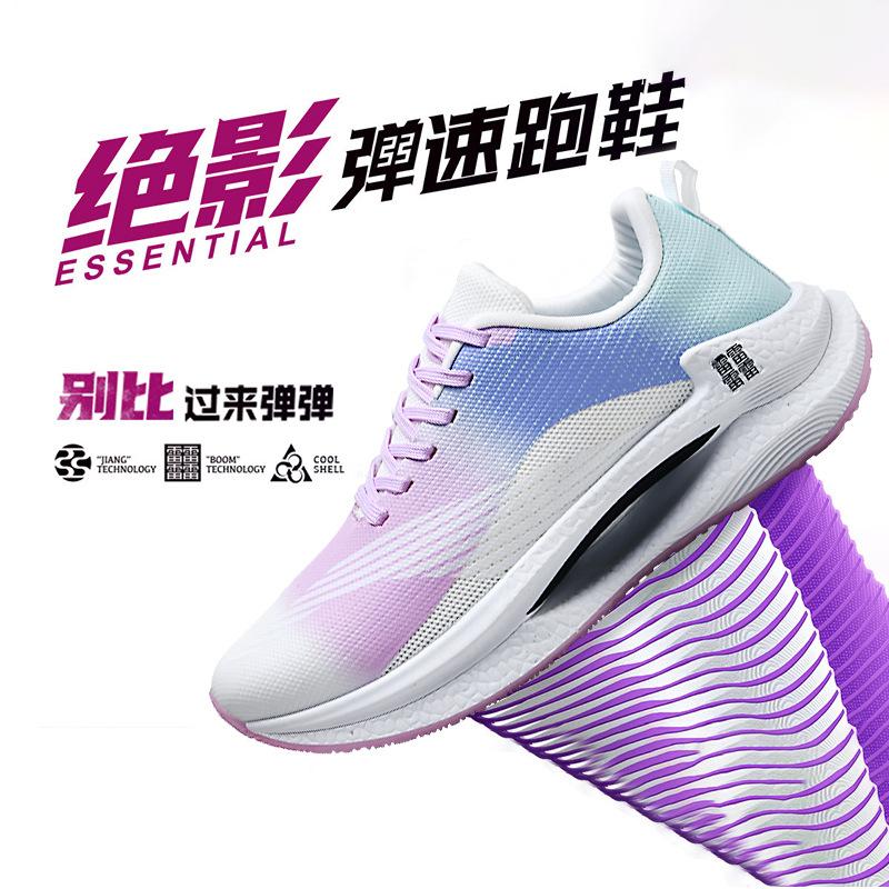Jueying Running Shoes Multi-color Ultra-light Shock Absorption Sports Training Running Shoes Outdoor Leisure Hiking Casual Shoes