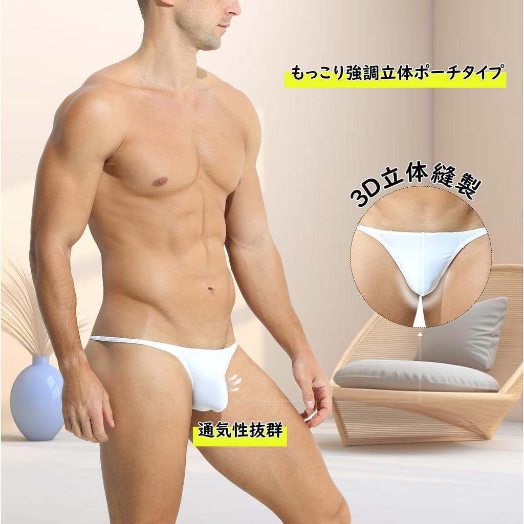 DeerGirl Sexy Bikini Underwear with 3D 1 Size XL Men's T-Back Briefs, Low-Rise G-String Molding, Piece, DG10, White,