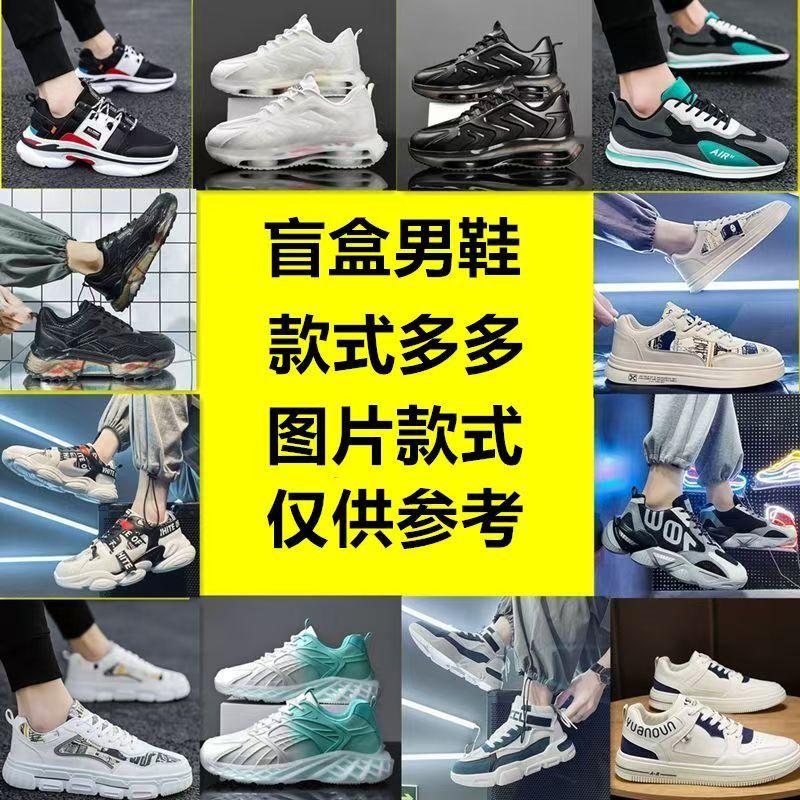 Leather White Shoes Casual And Comfortable Sports Breathable Men'S Shoes New Fashion Flat Casual Men'S Shoes Board Shoes