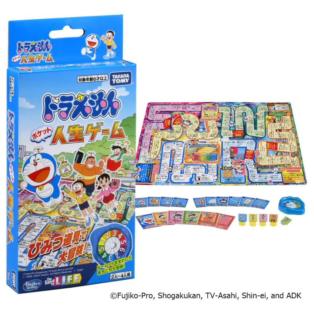 Doraemon Pocket Life Game Great Adventure with Secret Tools!