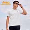 Jeep Men's Summer Quick-Dry Polo Shirt