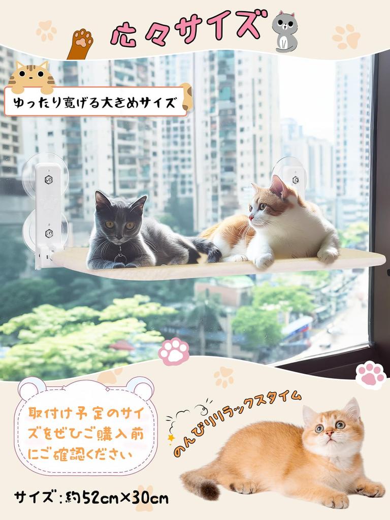 Cat Window Hammock with Strong Suction Large Easy To Cat Window Cat 25kg Weight Breathable Suitable for Both Summer and Stress Window Window Viewing
