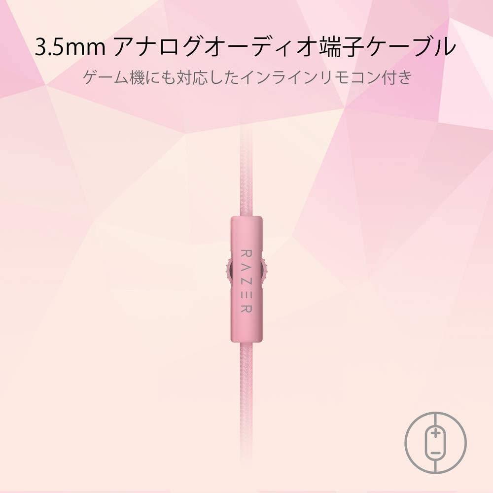 Razer Herní headset Kraken Quartz Pink 3,5mm Chladicí podložka PS4 PS5 PC Switch Smartphone [Japonský autorizovaný distributor garantováno] RZ04-02830300-R3M1