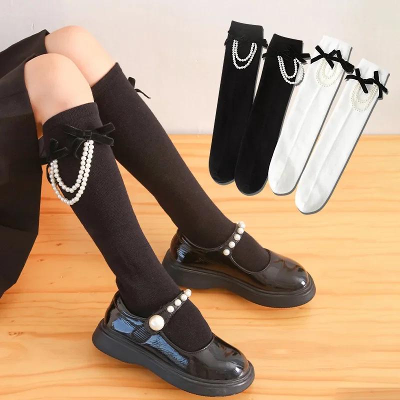 Elegant Princess Kids Girl Knee High Sock Simplicity Black White Color Pearl Bow Calf Children Sock Soft Cotton School Pile Sock