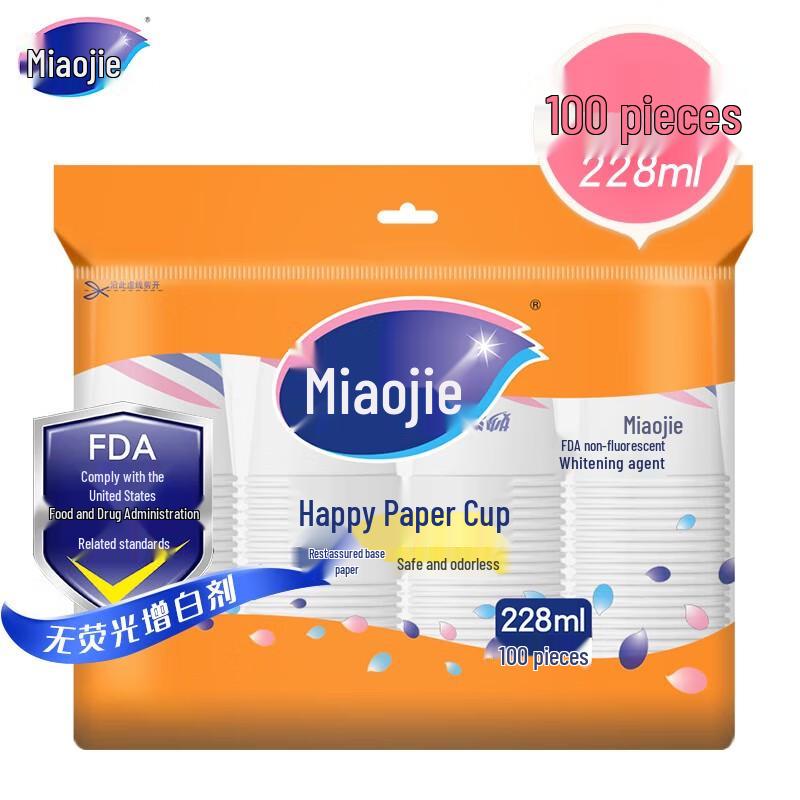 Miaojie Thickened Disposable Paper Cups