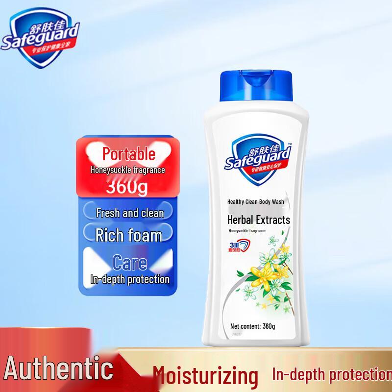 Safeguard Healthy Clean Shower Gel