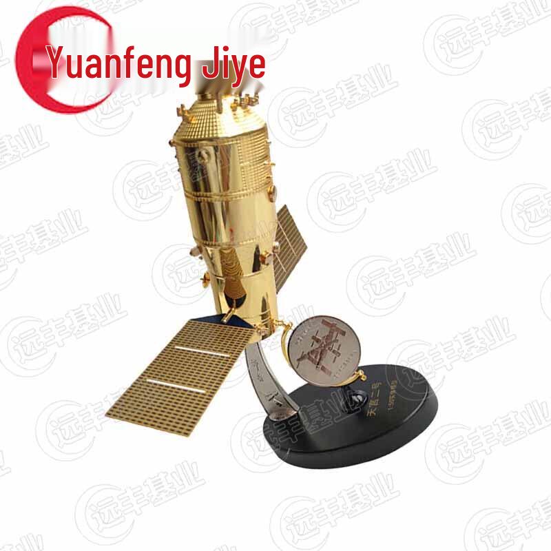 Tiangong-2 Spaceship Model