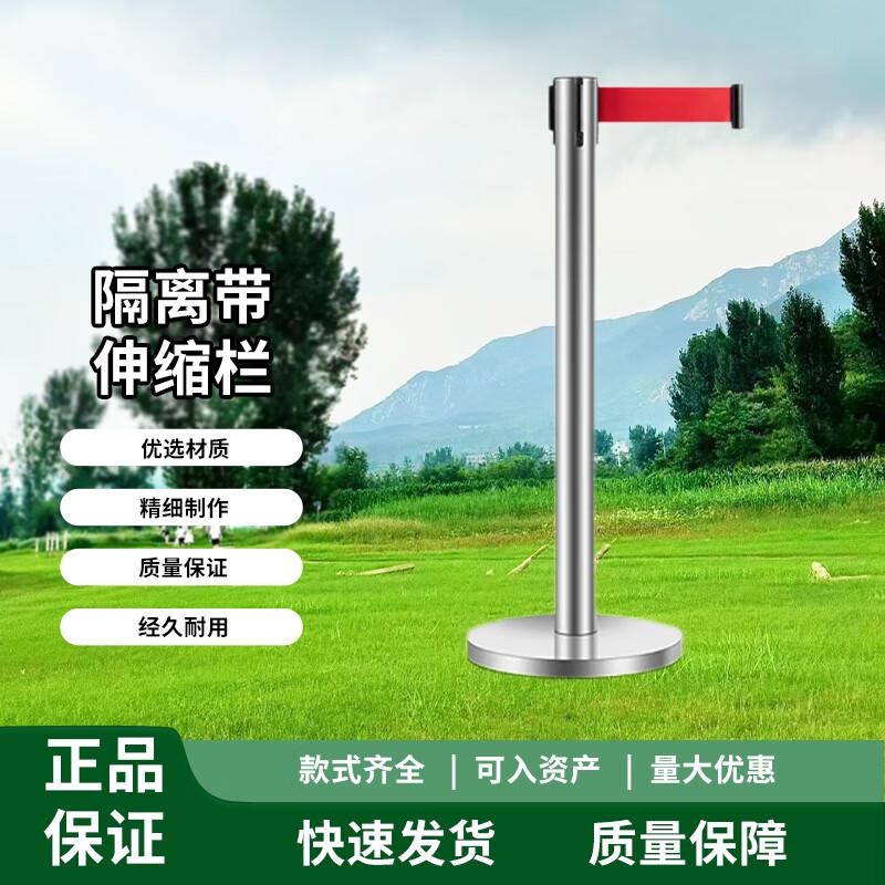 Retractable Belt Stanchion