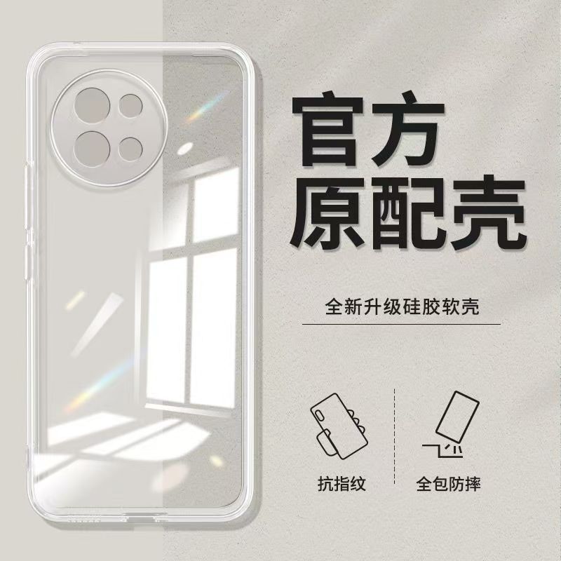 Applicable To vivoS11e Mobile Phone Case Solid Color Rubik's Cube Liquid All-inclusive Anti-drop Vivo Silicone Straight Edge Soft Case New Model