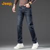JEEP Men's Elastic Straight-Leg Denim Jeans