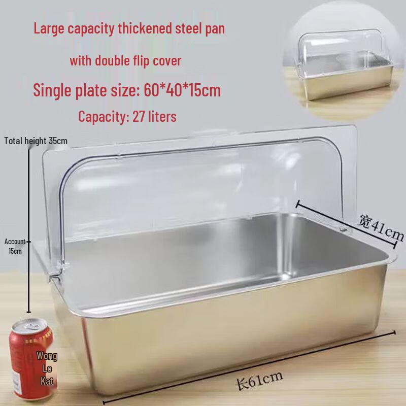 Stainless Steel Divided Buffet Serving Tray