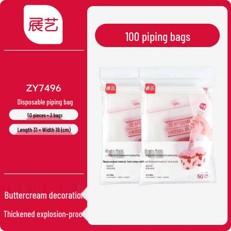 Disposable Piping Bag & Nozzle Set