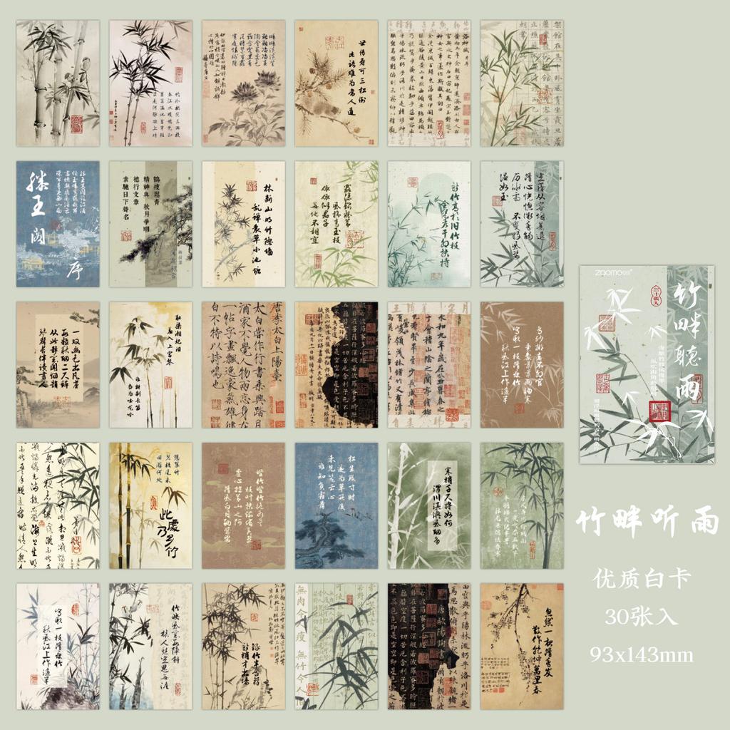 30 pcs Vintage Chinese style Decorative card paper Writable message Scrapbooking material Background paper