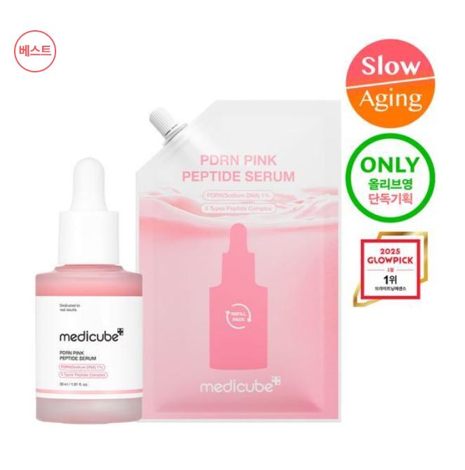 MEDICUBE PDRN Pink Peptide Ampoule Set (30ml + 50ml Refill) – Anti-Aging & Skin Repair Serum