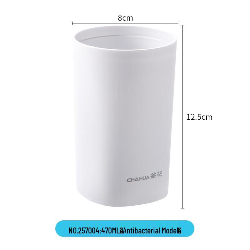 Chahua Antibacterial Mouthwash Cup