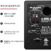 M-AUDIO Monitor Speaker Bluetooth Bluetooth Large Active Speaker PC Gaming Music Production RCA I...