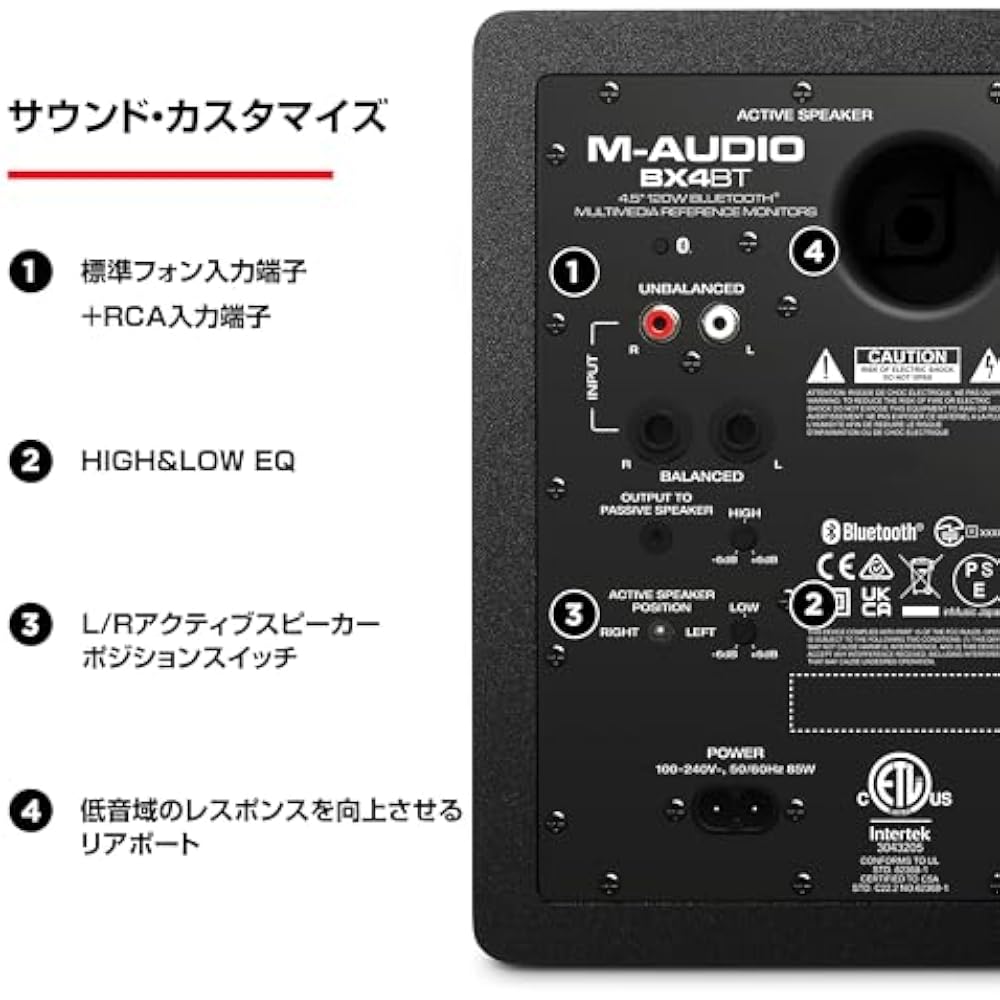 M-AUDIO Monitor Speaker Bluetooth Bluetooth Large Active Speaker PC Gaming Music Production RCA I...
