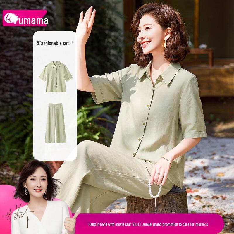Women s Linen Blend Two-Piece Outfit L