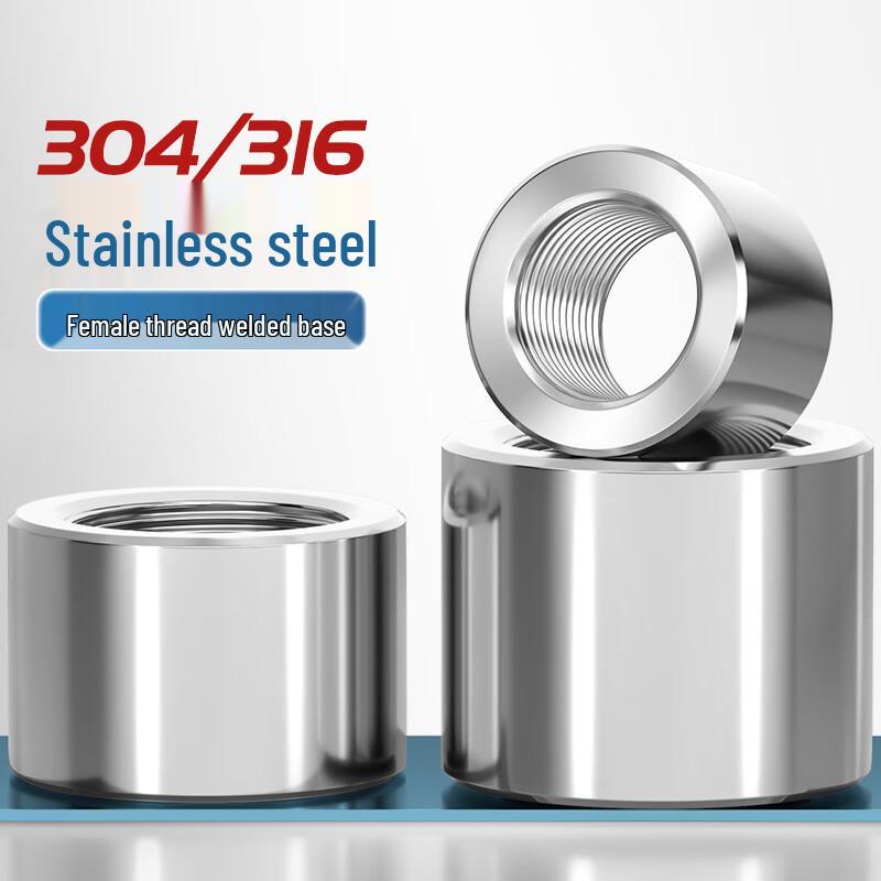 304 Stainless Steel Female Thread Welding Base Plug
