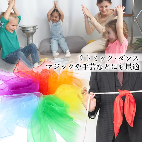 Remarks Japan Eurhythmic Scarf Chiffon Scarf 6 Colors Organdy Scarf Eurhythmics Children Music Dance Nursery School Kindergarten Care