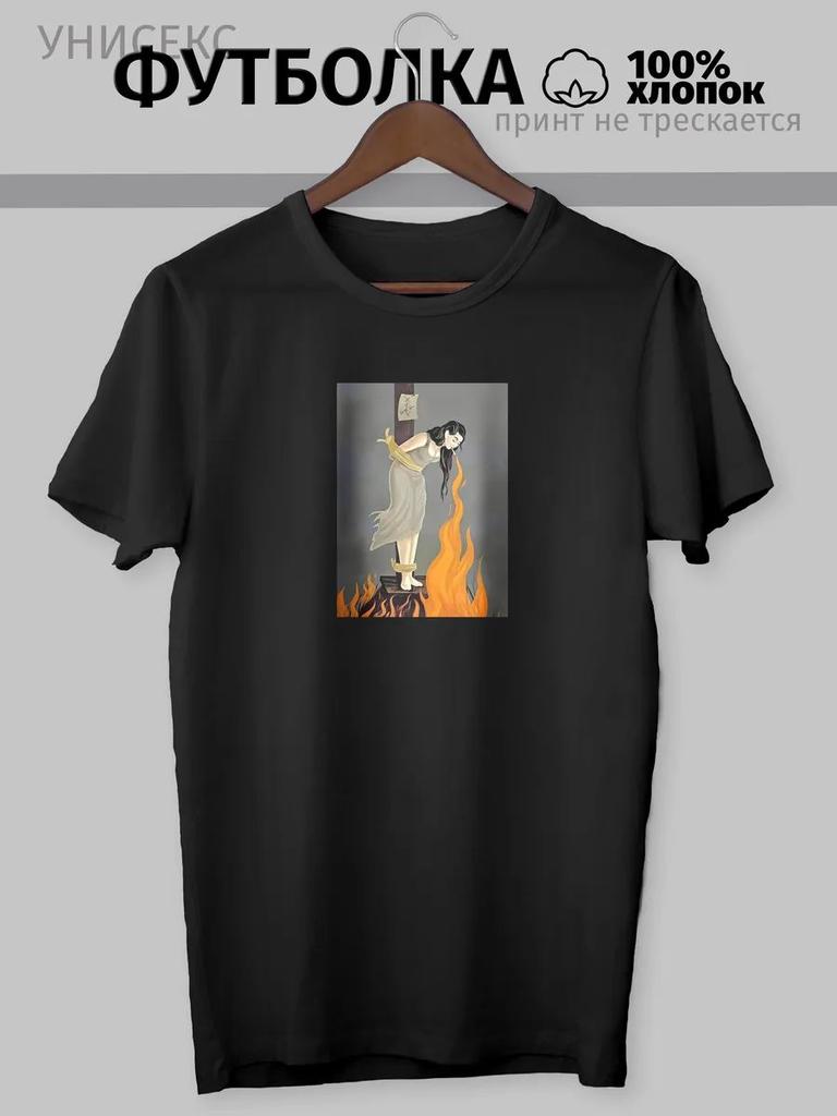 T-Shirt Witch At the Stake Meme