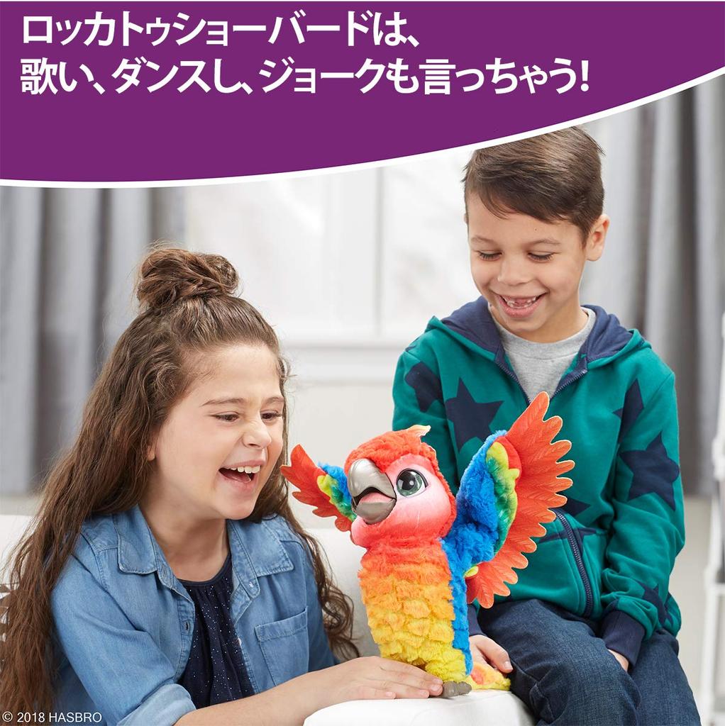 Hasbro FurReal Rockatoo Showbird Talking Plush Toy, Electric Robot, E0388, Authentic