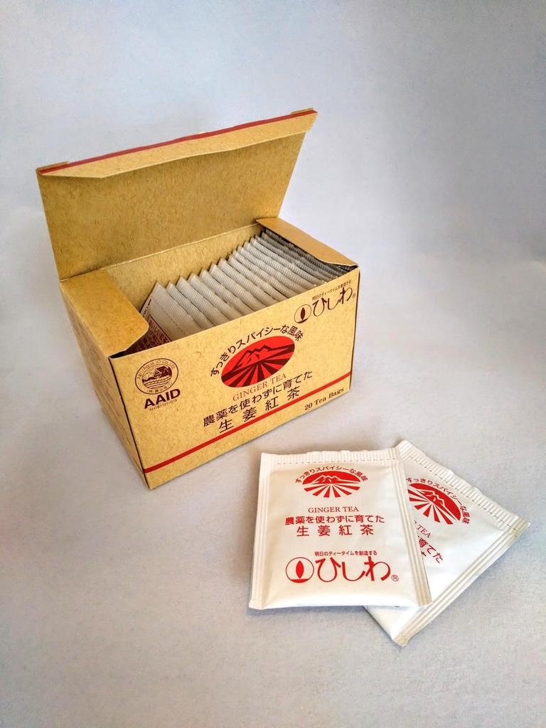 Hishiwaen Hishiwa Pesticide-Free Ginger Black Tea Tea Bags, 40g X 5