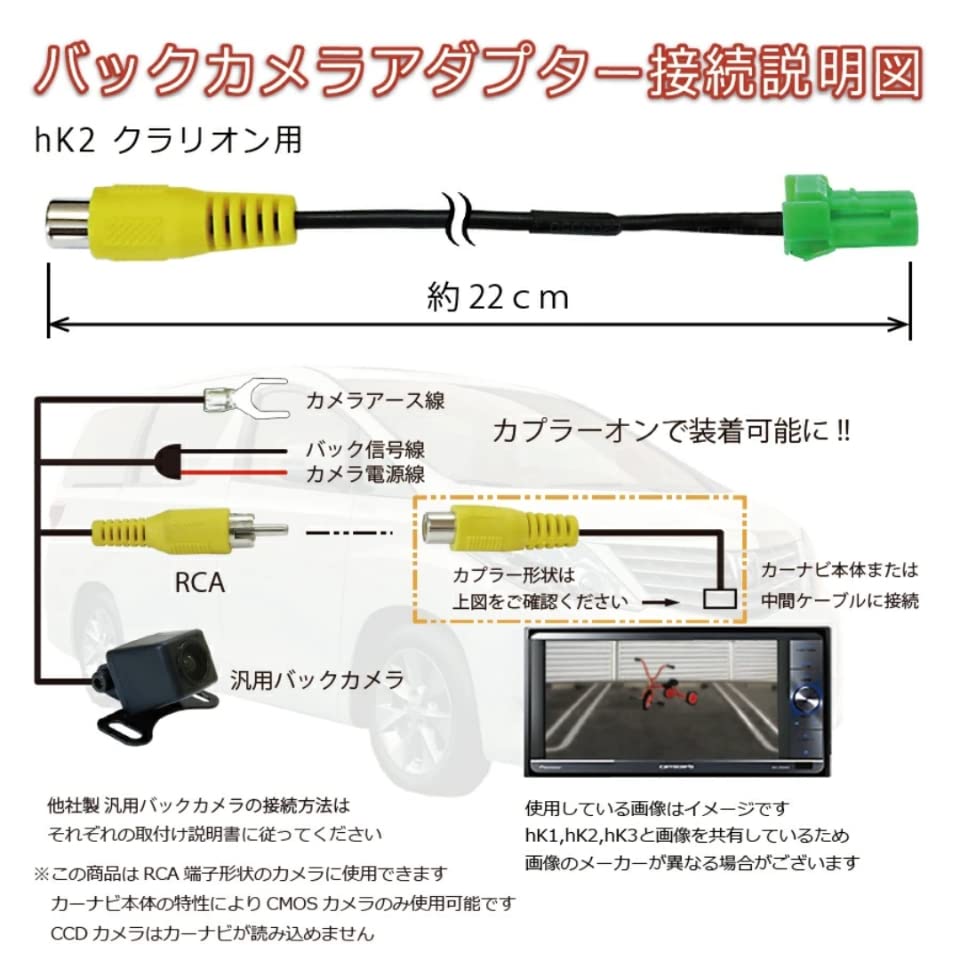 Rückfahrkamera-Adapter Original Toyota Navigationssystem Toyota, Daihatsu, Eclipse Rückfahrkamera Umrüstung