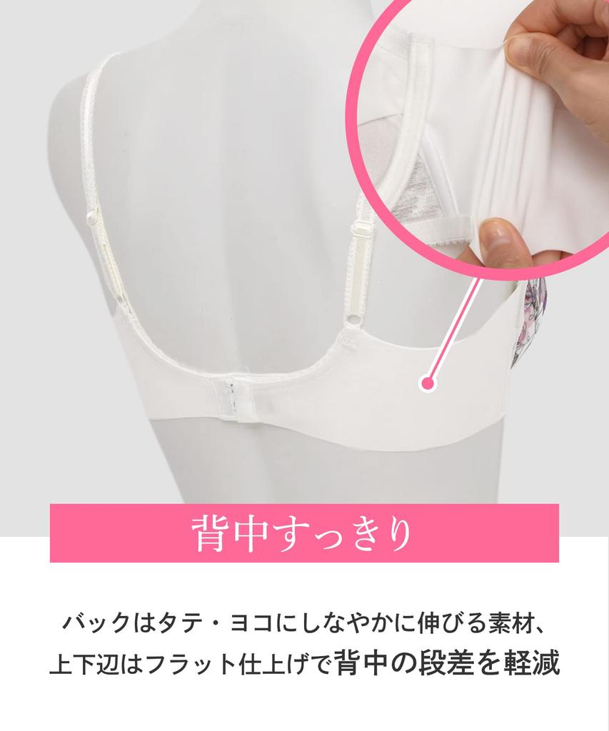 Easy Bust Back Smoothing Bust Care KB2408 IV C65 Wing/Wacoal Bra, Care, [Gravity-Resistant Bra] Women's