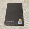 [USED] BTS Album BTSWORLD Trading Card V Namjoon