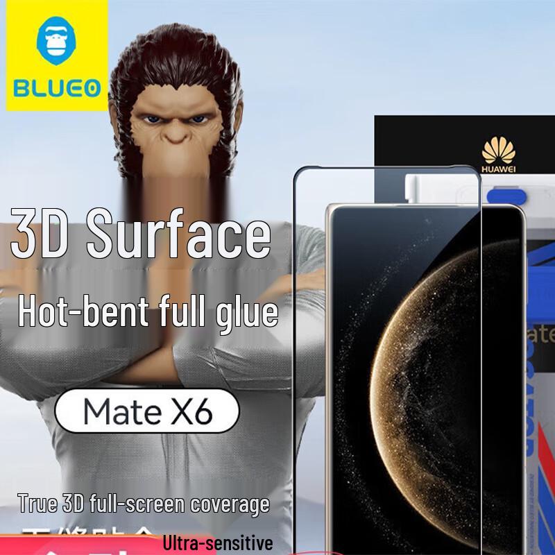 

Huawei Mate X6 Tempered Glass Screen Protector