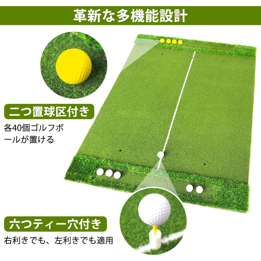 KOOPRO Covoraș de Golf pentru Practică, Mare, Iarbă cu 2 sensuri, 150 x 120 cm, Covoraș pentru Lovituri de Golf, Golf, Acasă, Interior, Exterior, Practică Swing, Swing cu Driverul, Artificial