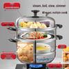 ASD Stainless Steel 3-Layer Steamer