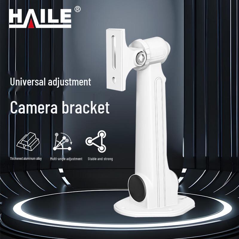 HAILE Universal Wall Mount Bracket for Surveillance Cameras